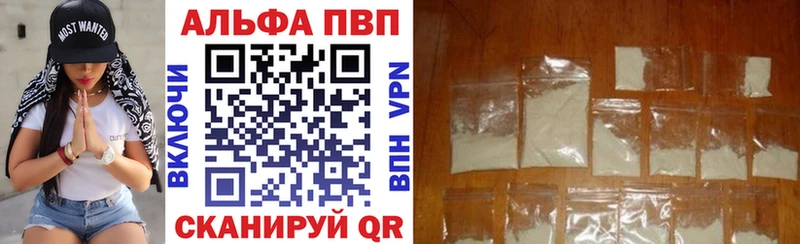 Купить закладку АМФЕТАМИН  A-PVP  Гашиш  МЕФ  LSD-25  Конопля  Вихоревка