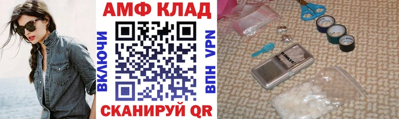 Купить  Вихоревка  Amphetamine Premium 