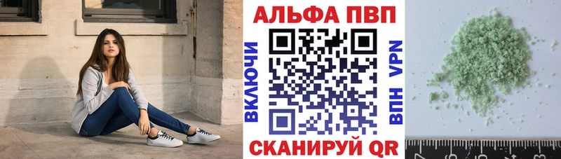 Купить закладки  Вихоревка  APVP СК КРИС 