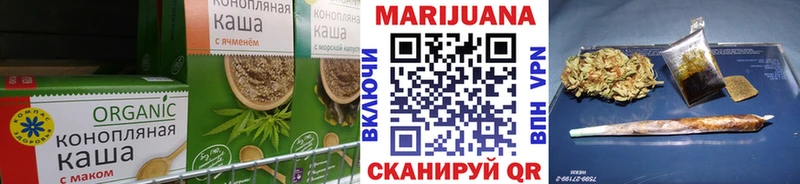 Печенье с ТГК конопля  Купить  Вихоревка 