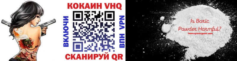 Купить  Вихоревка  COCAIN FishScale 