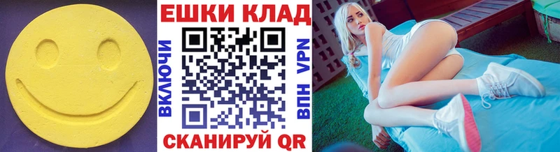 Экстази таблы  Купить где  Вихоревка 