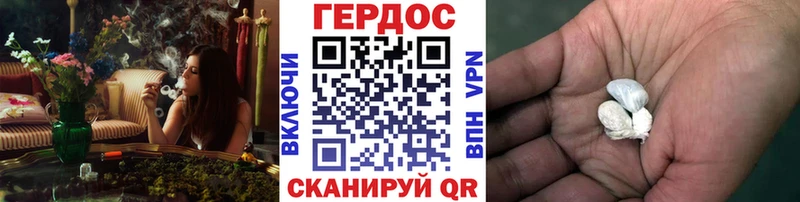 Купить  Вихоревка  Героин VHQ 
