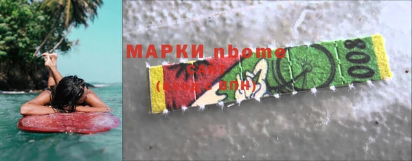 меф VHQ Армянск