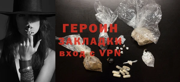тгк Арсеньев