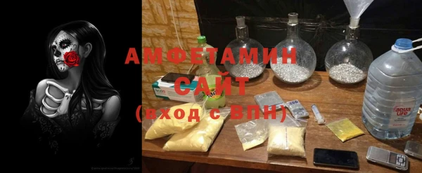 меф VHQ Армянск