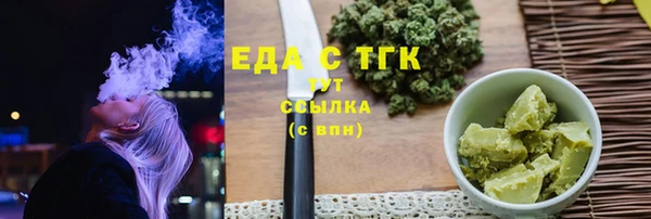 скорость mdpv Аркадак