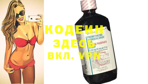 скорость mdpv Аркадак