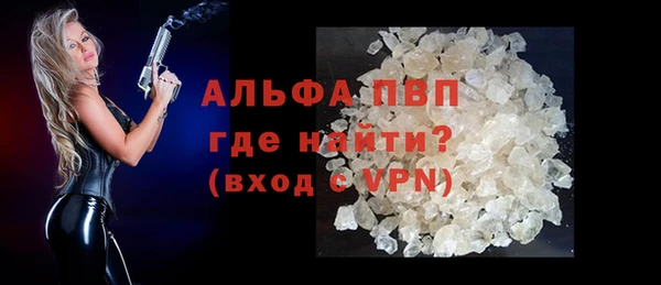скорость mdpv Аркадак