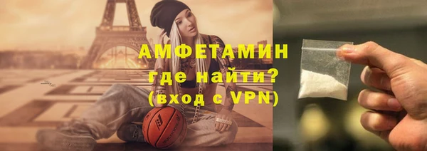 скорость mdpv Аркадак