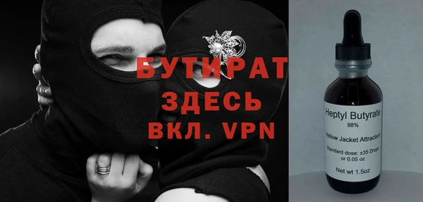 тгк Арсеньев