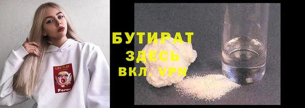 скорость mdpv Аркадак