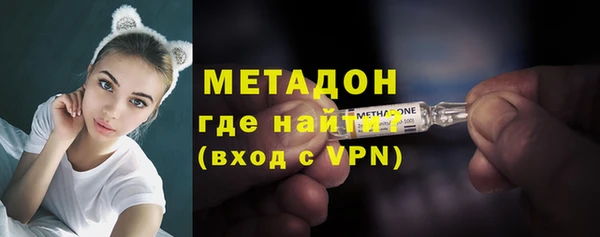 тгк Арсеньев