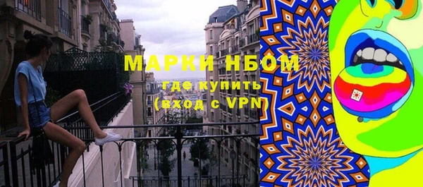 скорость mdpv Аркадак