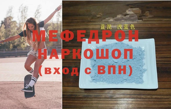 скорость mdpv Аркадак