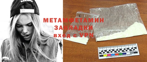 меф VHQ Армянск