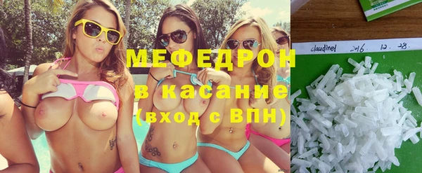 меф VHQ Армянск