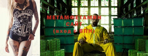 меф VHQ Армянск