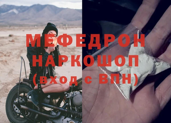 меф VHQ Армянск