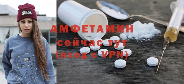 меф VHQ Армянск