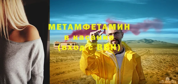 тгк Арсеньев