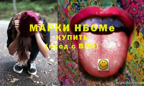 меф VHQ Армянск