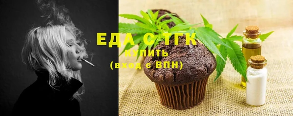 скорость mdpv Аркадак