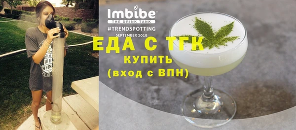 меф VHQ Армянск