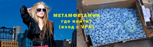 скорость mdpv Аркадак