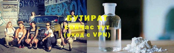 тгк Арсеньев