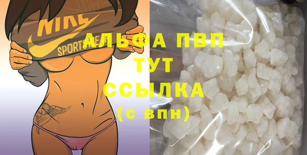скорость mdpv Аркадак