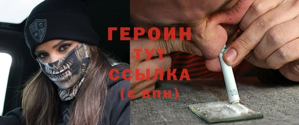 тгк Арсеньев
