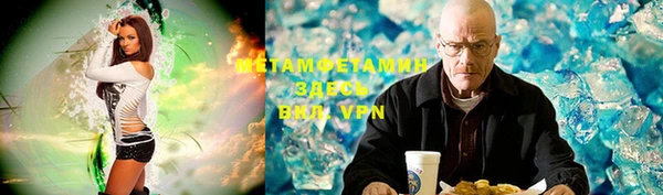 меф VHQ Армянск