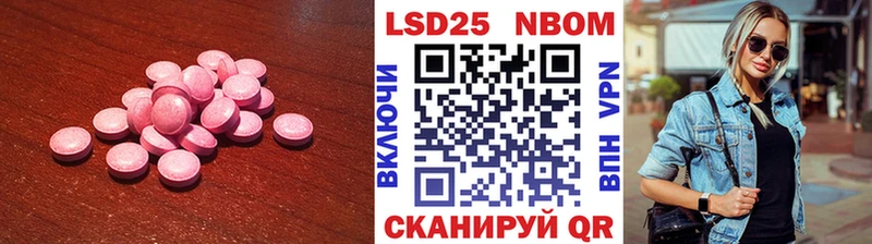 Купить закладки  Вихоревка  LSD-25 экстази ecstasy 