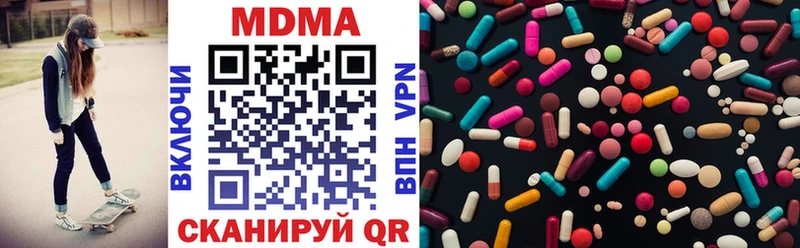 Купить закладки Вихоревка MDMA VHQ
