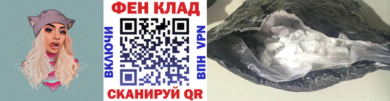 Первитин мет  Купить  Вихоревка 