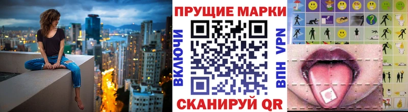 Купить где  Вихоревка  Марки 25I-NBOMe 1500мкг 