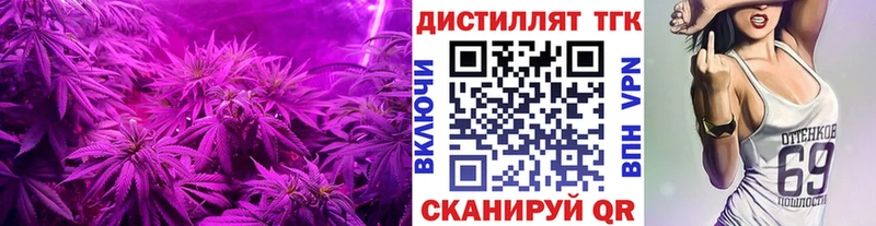 Купить закладки  Вихоревка  Дистиллят ТГК концентрат 